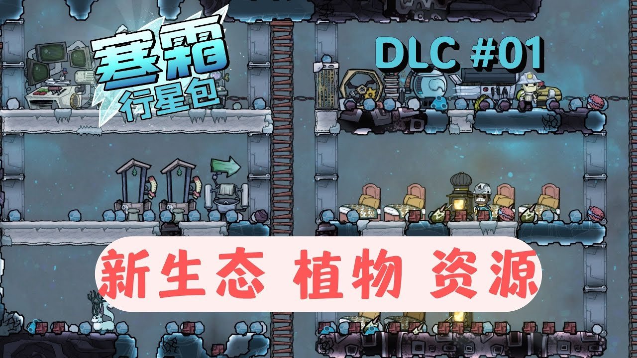 工人物语 年度版 截图9