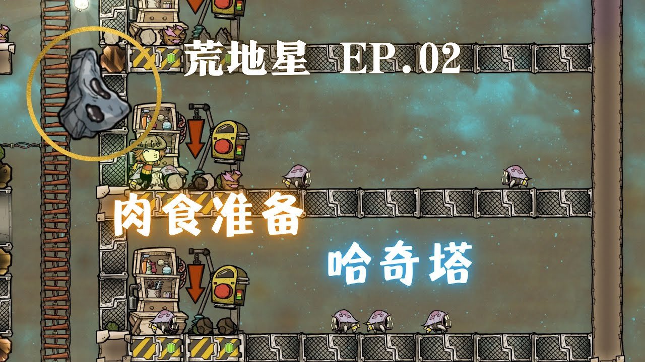 工人物语 年度版 截图13