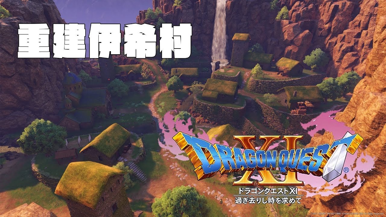 骑马与砍杀2 豪华版 截图2