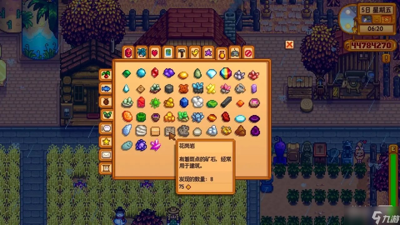 女神异闻录5 豪华版 截图12