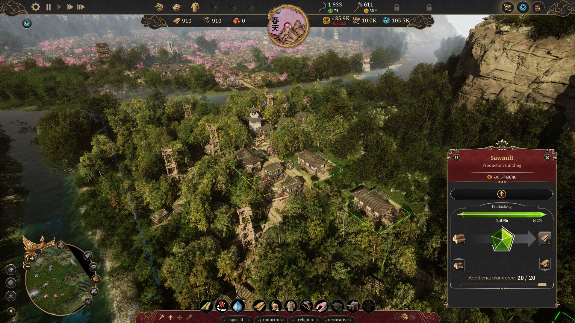 只狼:影逝二度 截图20