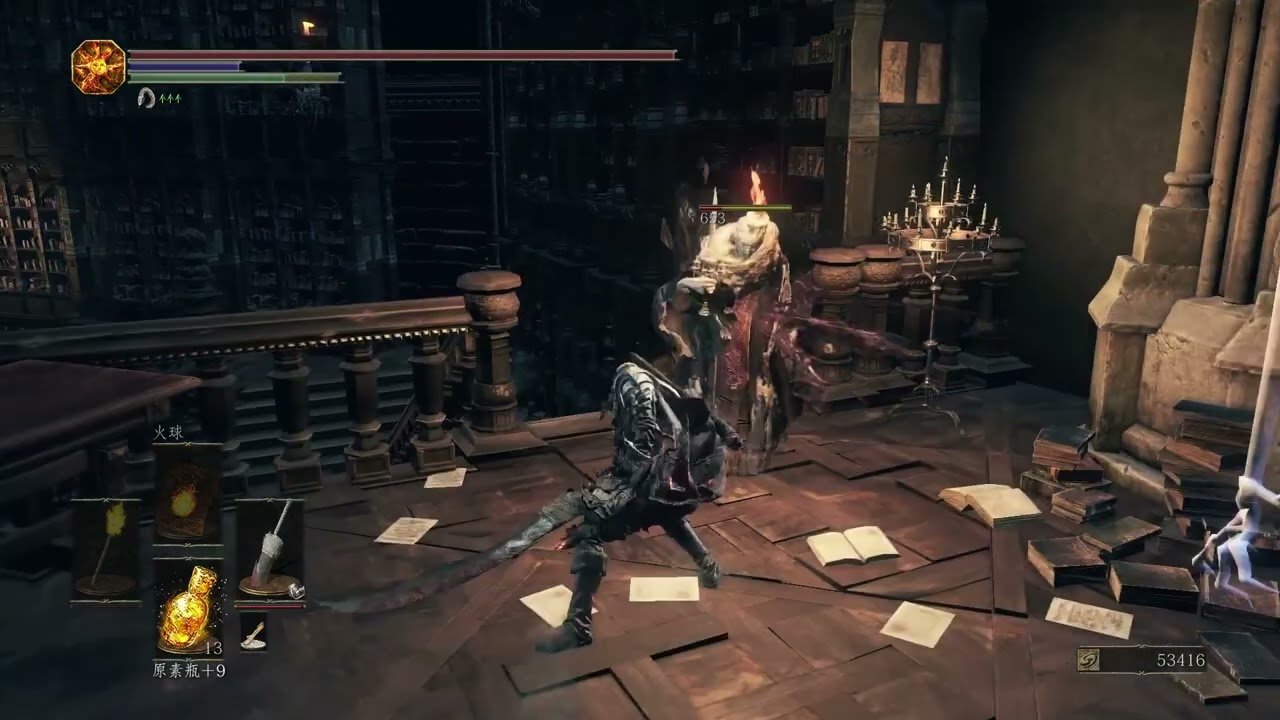 上古卷轴5:天际 豪华版 截图18