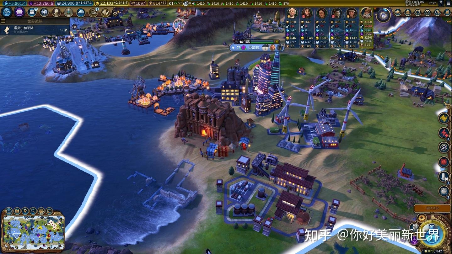 上古卷轴5:天际 截图9