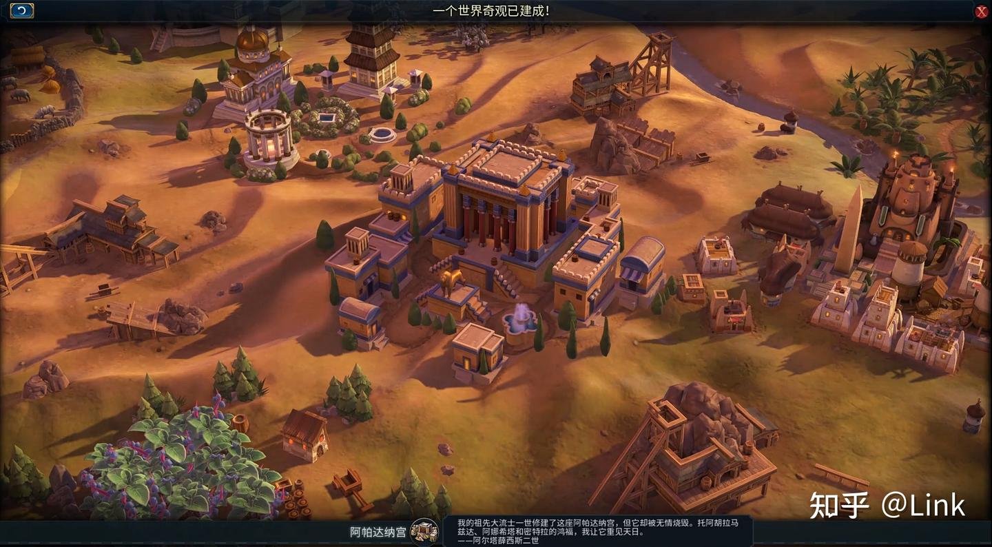 上古卷轴5:天际 截图20