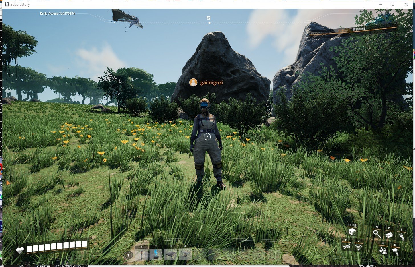 怪物猎人:世界 截图5