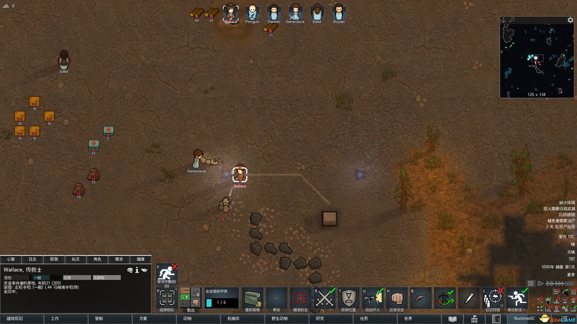 生化危机4:重制版 终极版 截图9