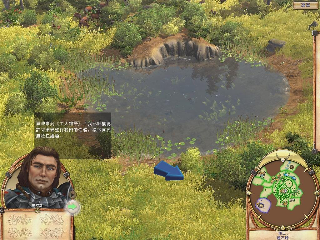 恐鬼症 重制版 截图4