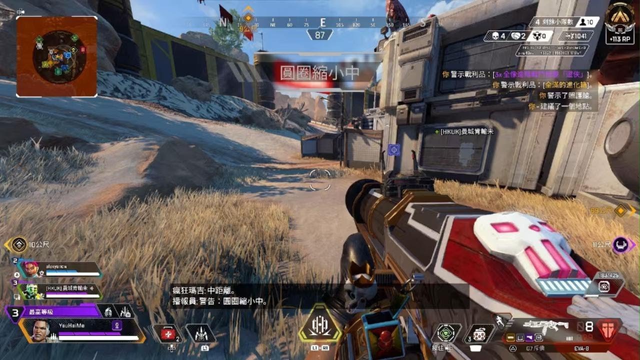 英雄联盟 终极版 截图10