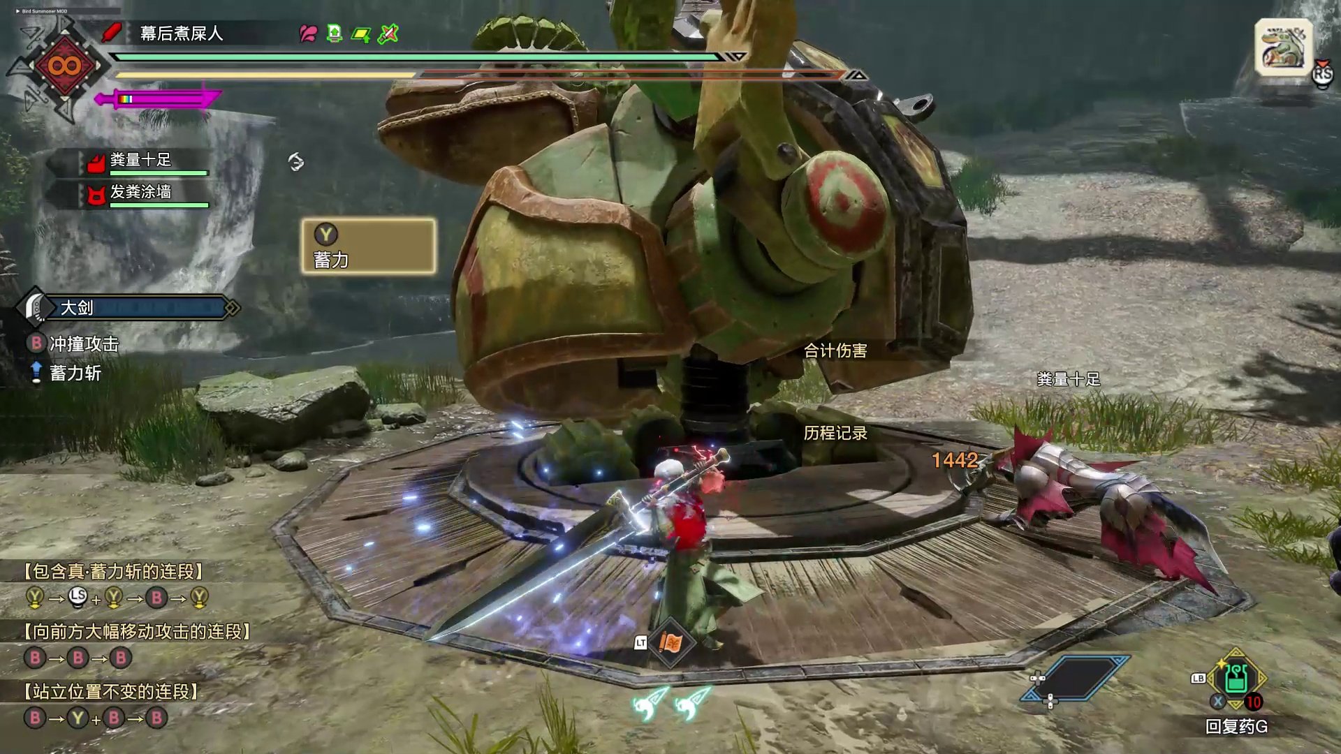 戴森球计划 年度版 截图18