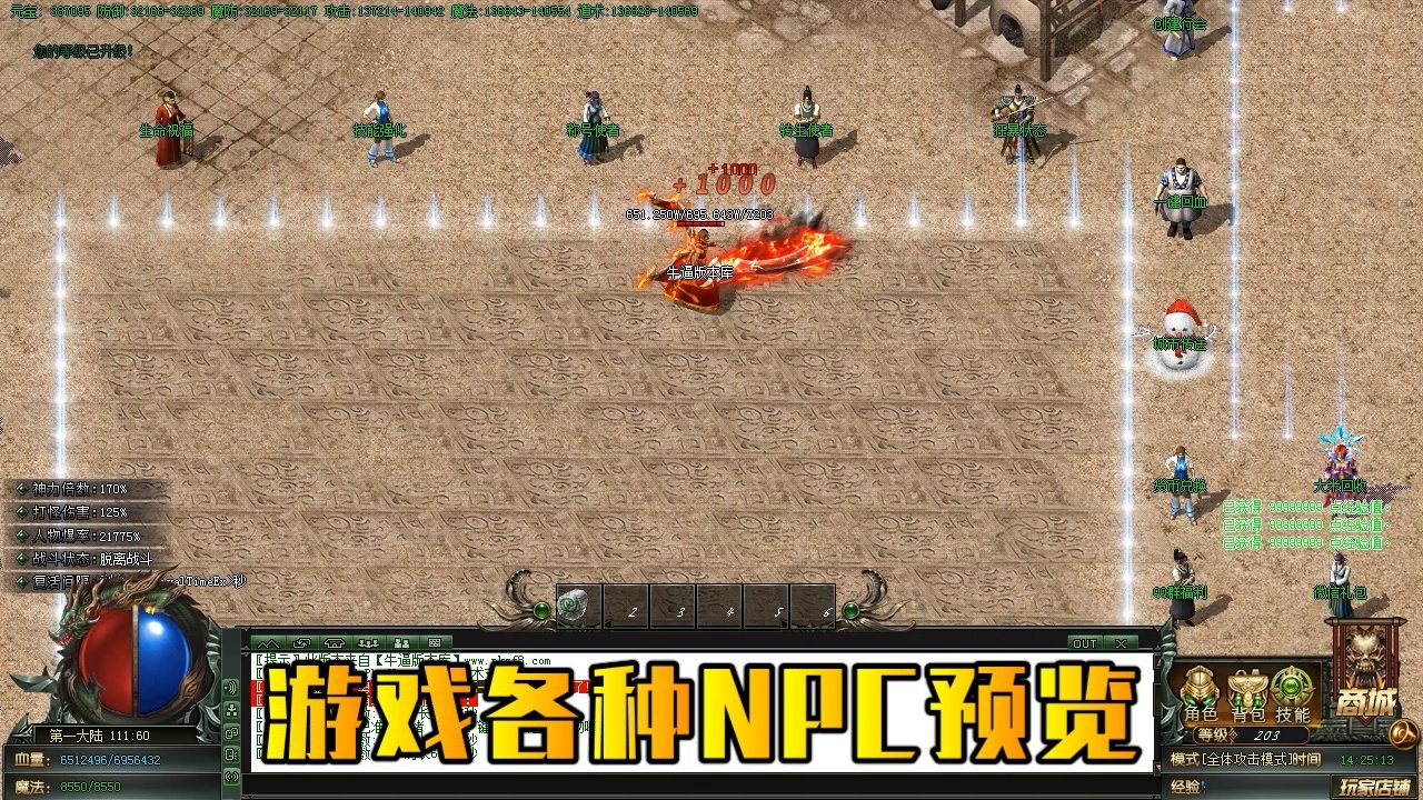 星际争霸2 年度版 截图15