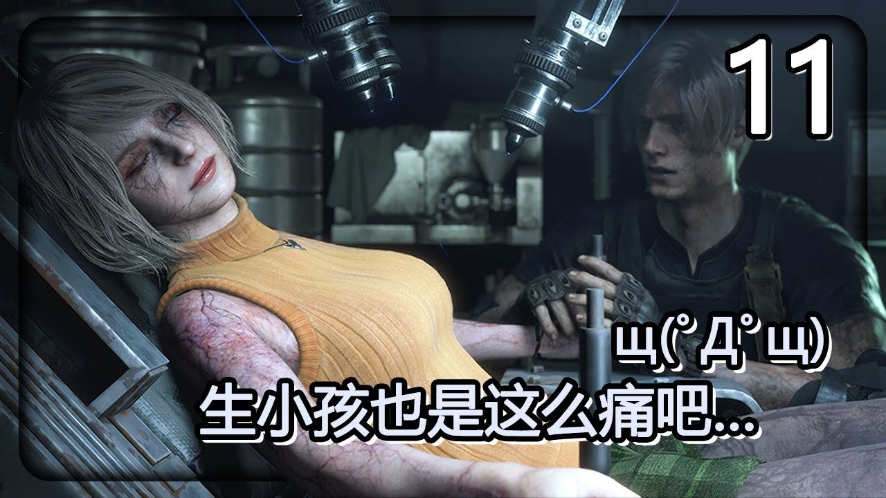 底特律：成为人类 完整版 截图13