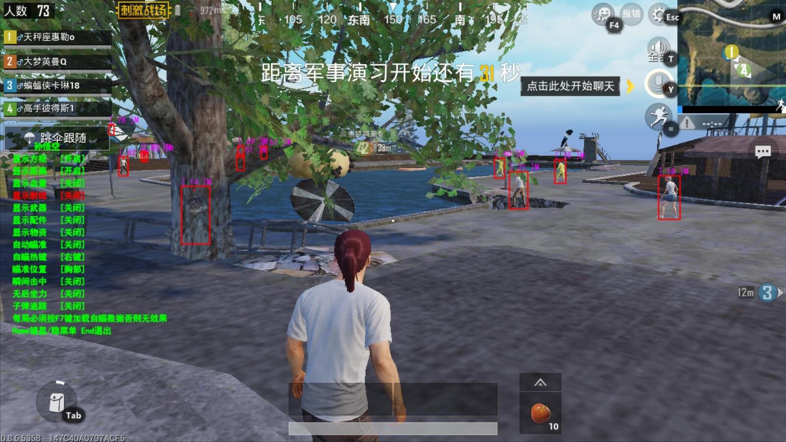 深岩银河 重制版 截图21