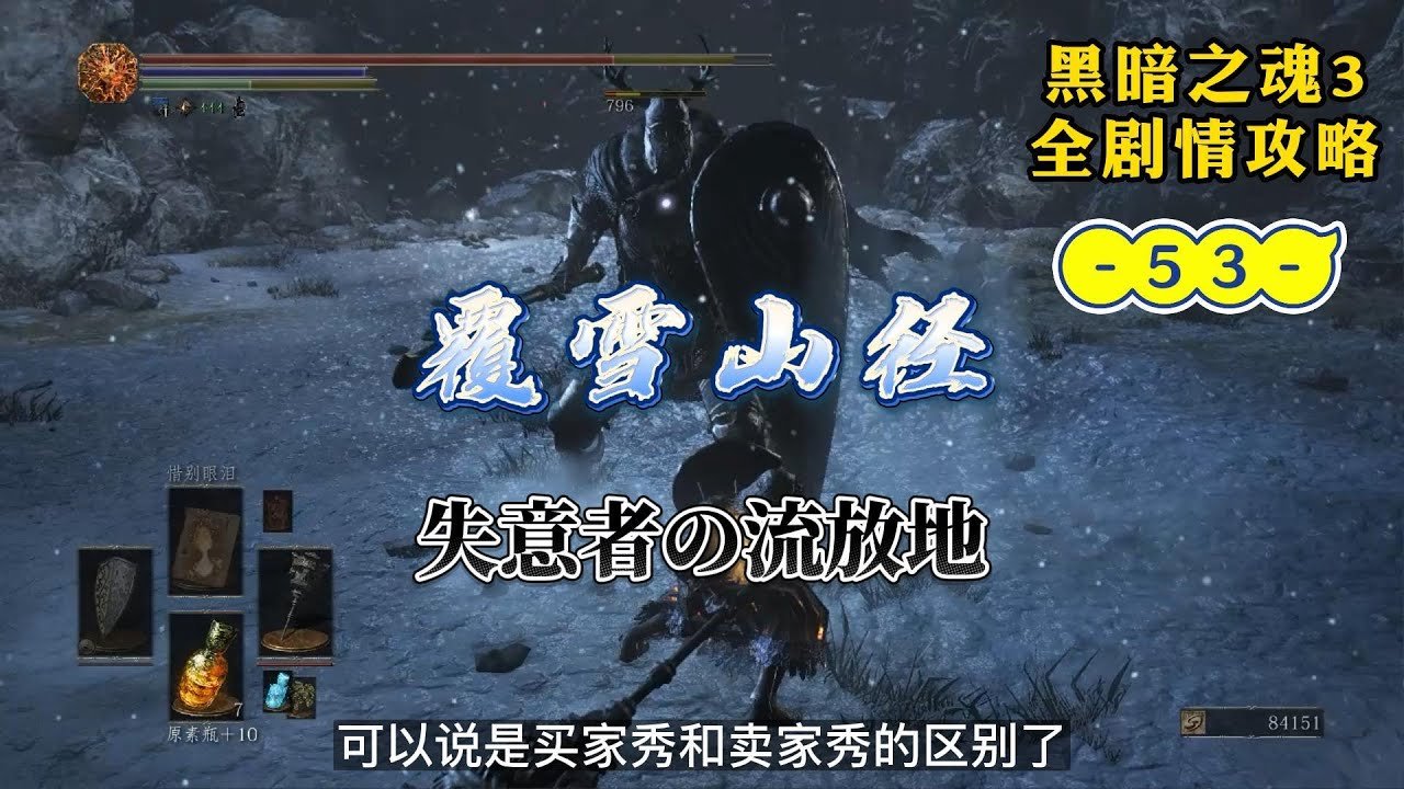 上古卷轴5:天际 豪华版 截图15