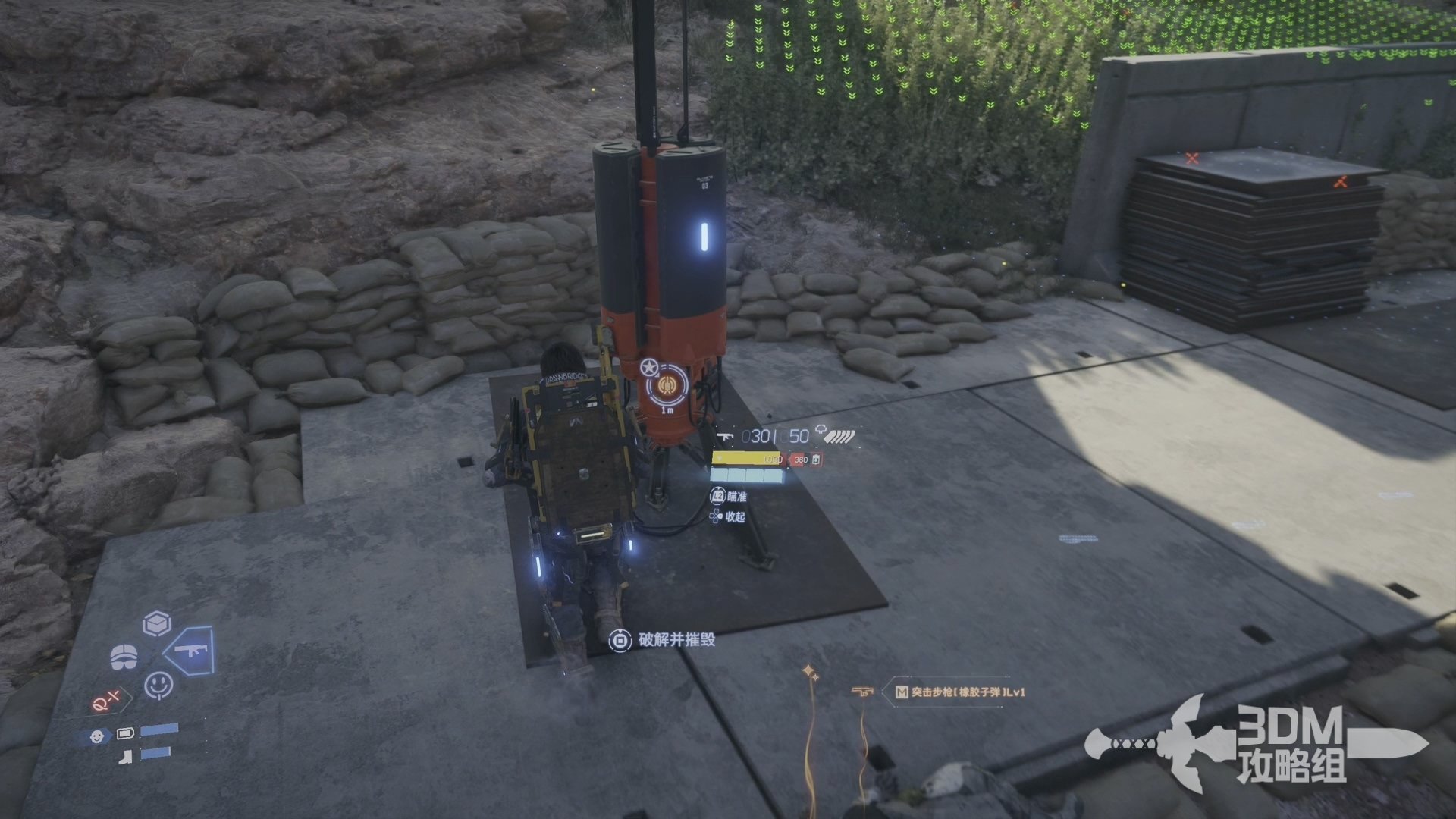 DOTA2 年度版 截图3