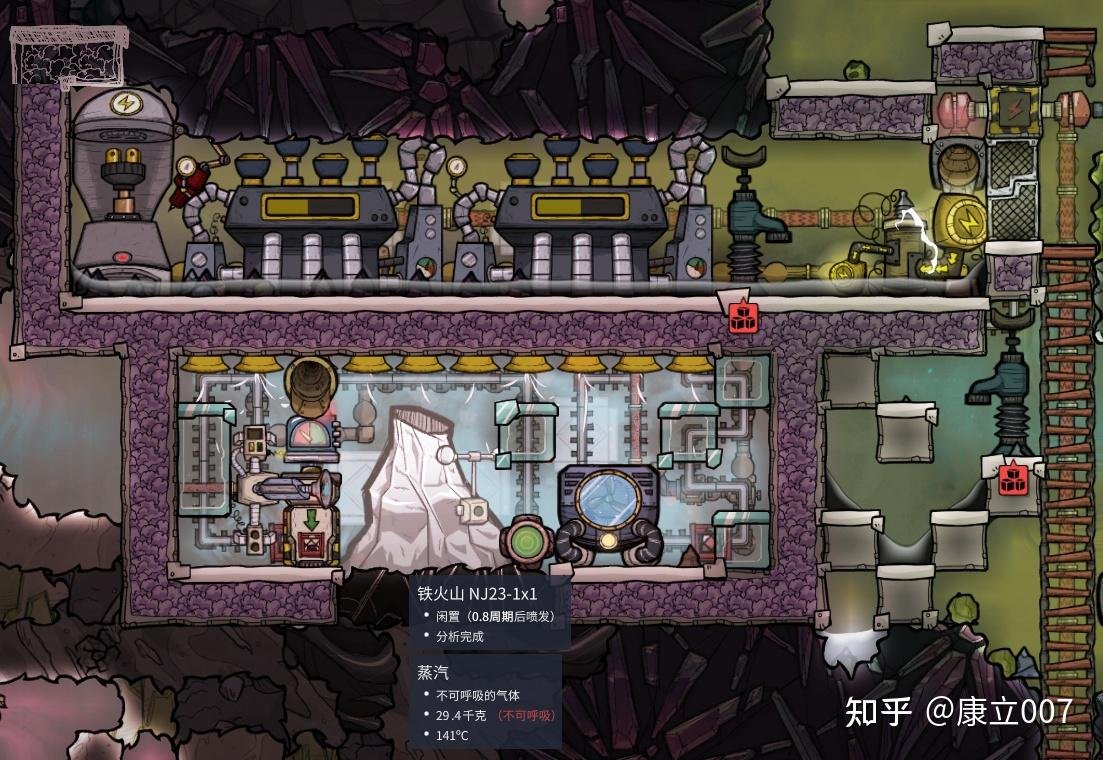 糖豆人：终极淘汰赛 重制版 截图12