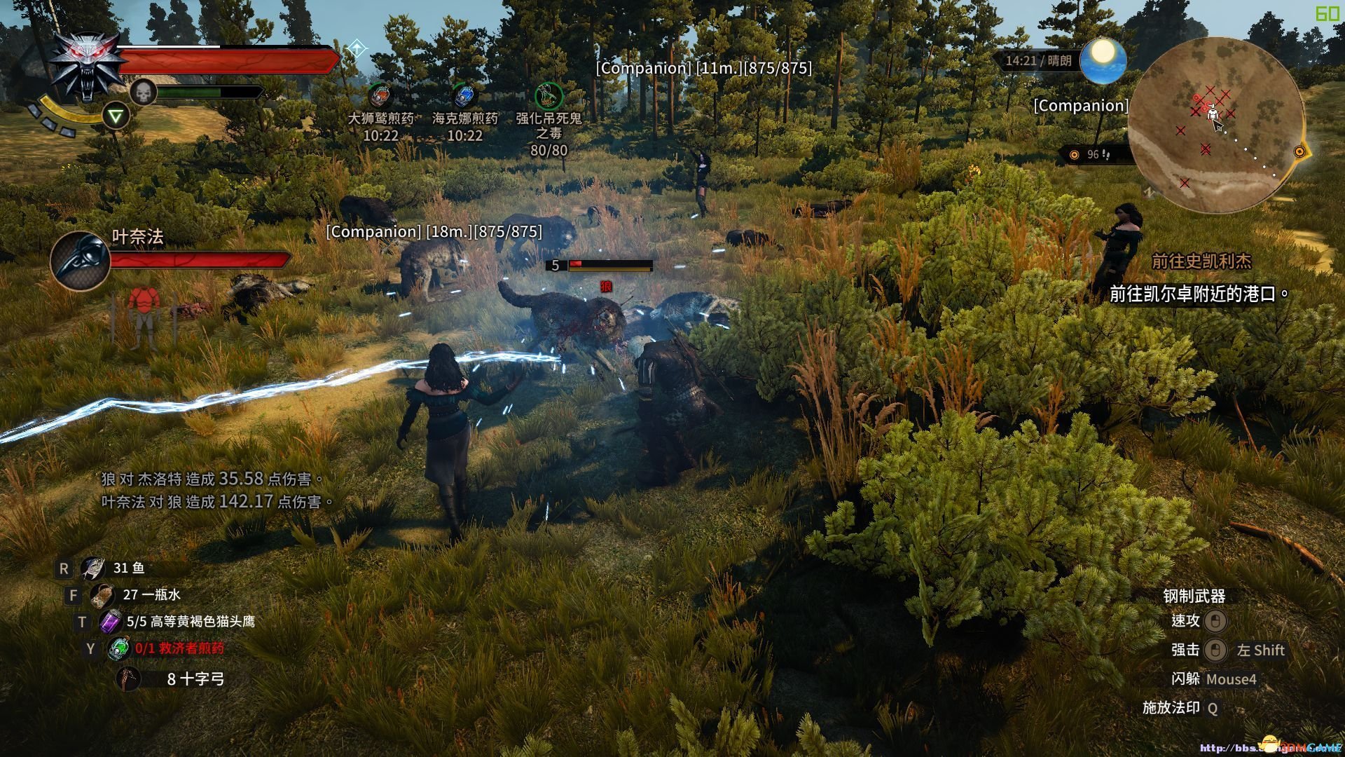 对马岛之魂 终极版 截图10