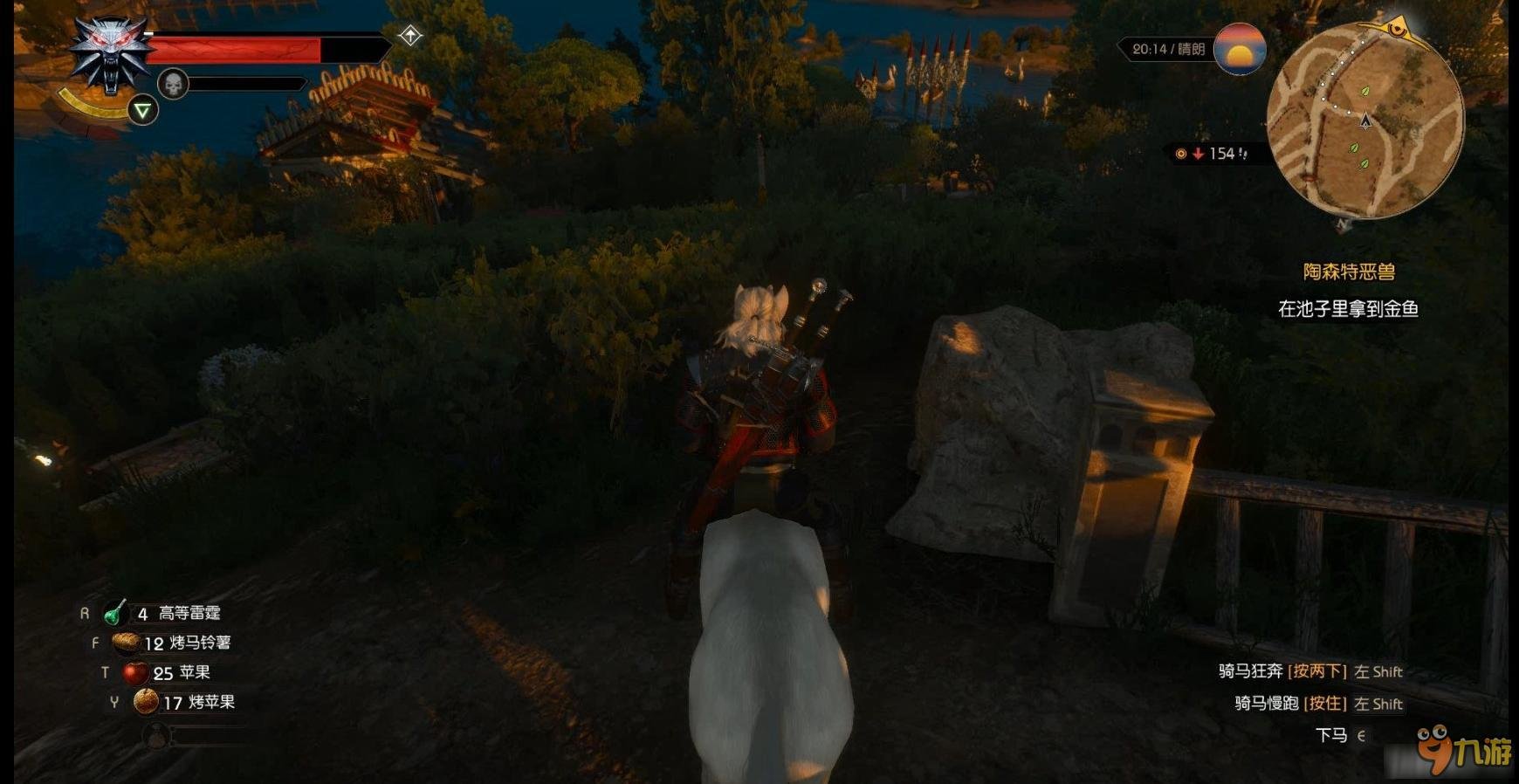 对马岛之魂 终极版 截图15