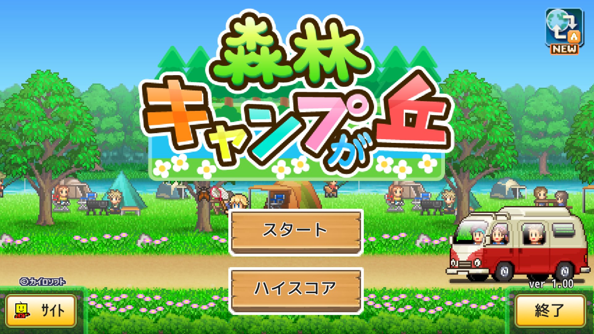 塞尔达传说:旷野之息 完整版 截图17