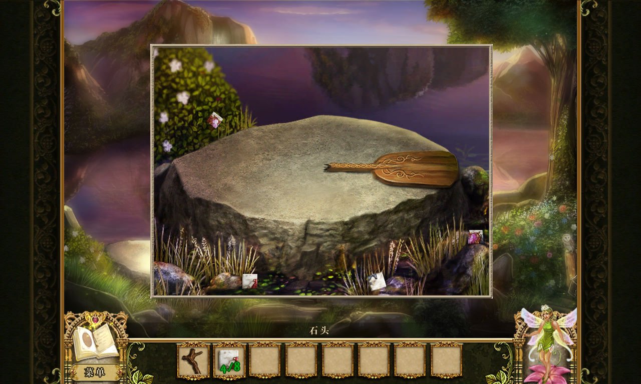 塞尔达传说:旷野之息 完整版 截图19