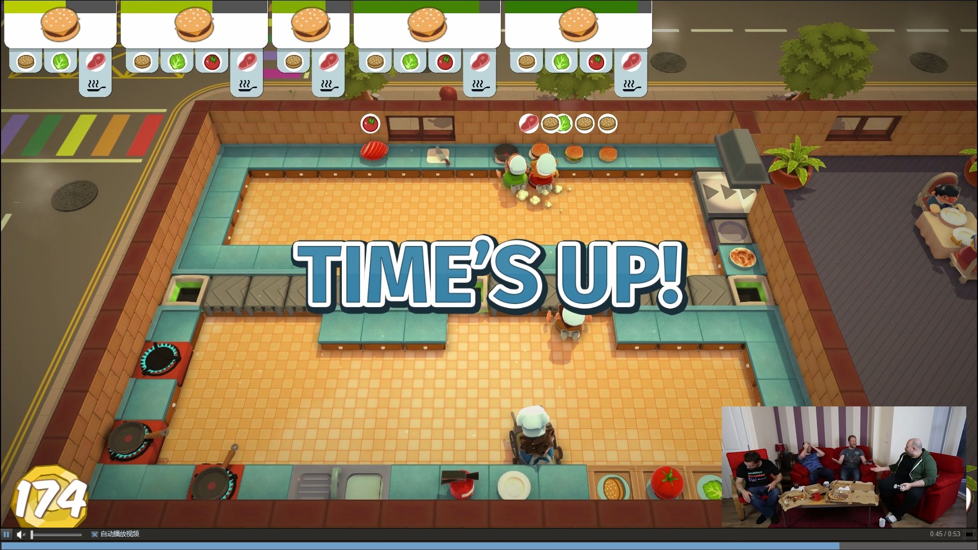 糖豆人：终极淘汰赛 完整版 截图3