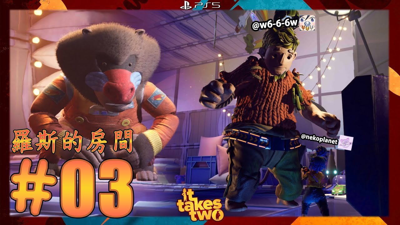 糖豆人：终极淘汰赛 完整版 截图7