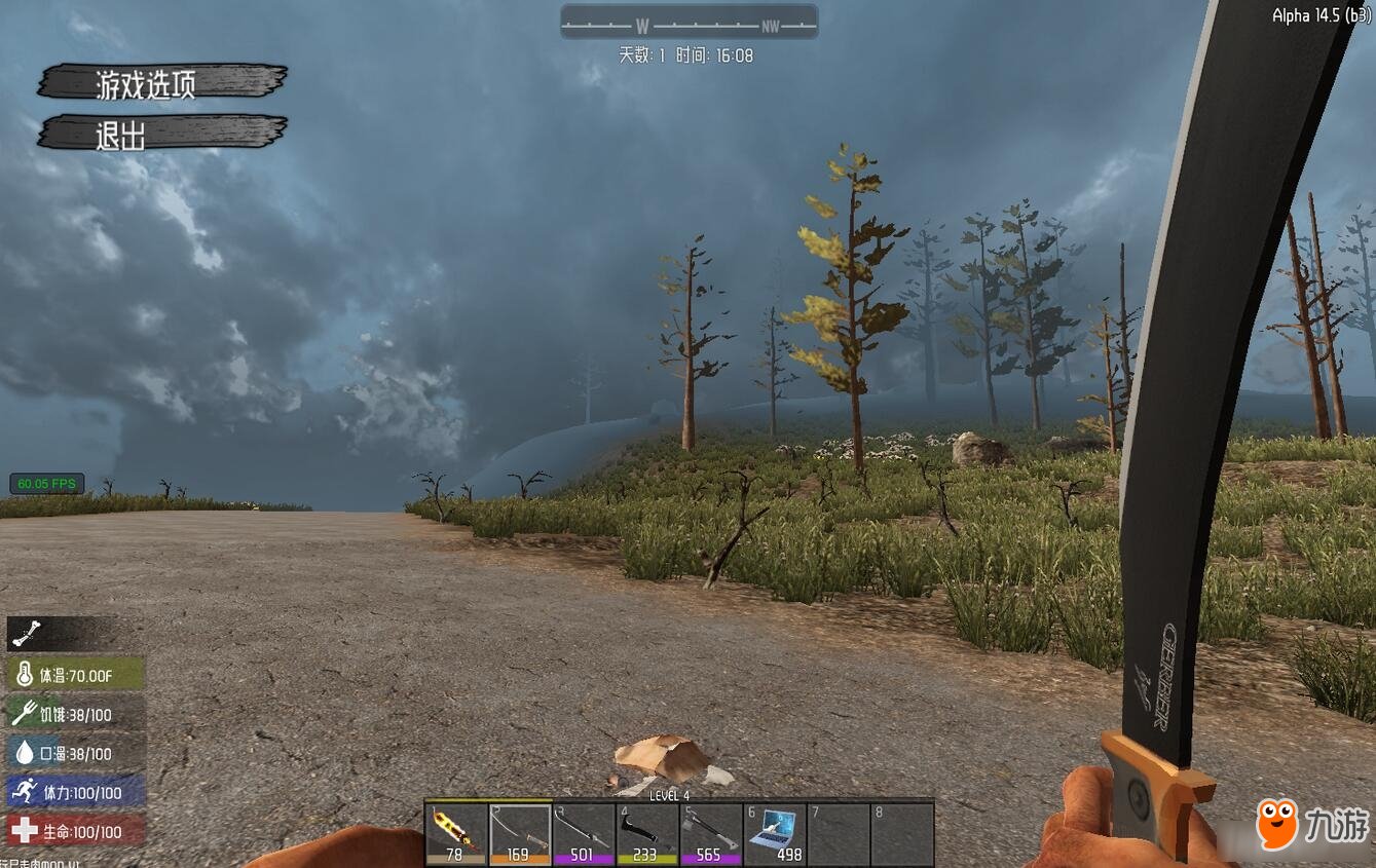 文明6 年度版 截图1