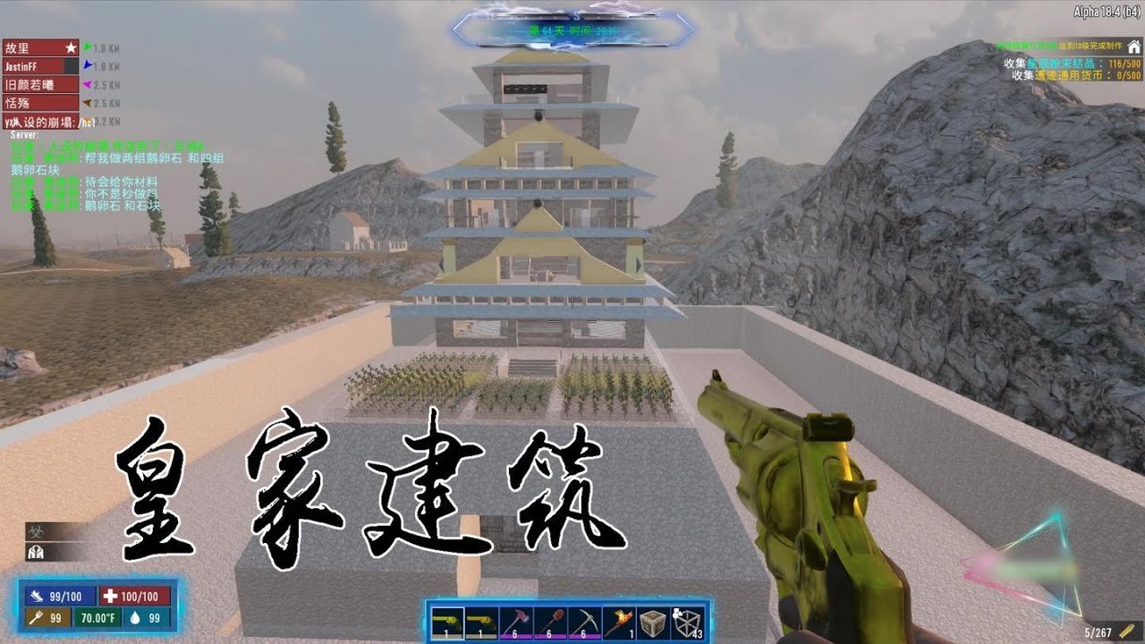 文明6 年度版 截图5