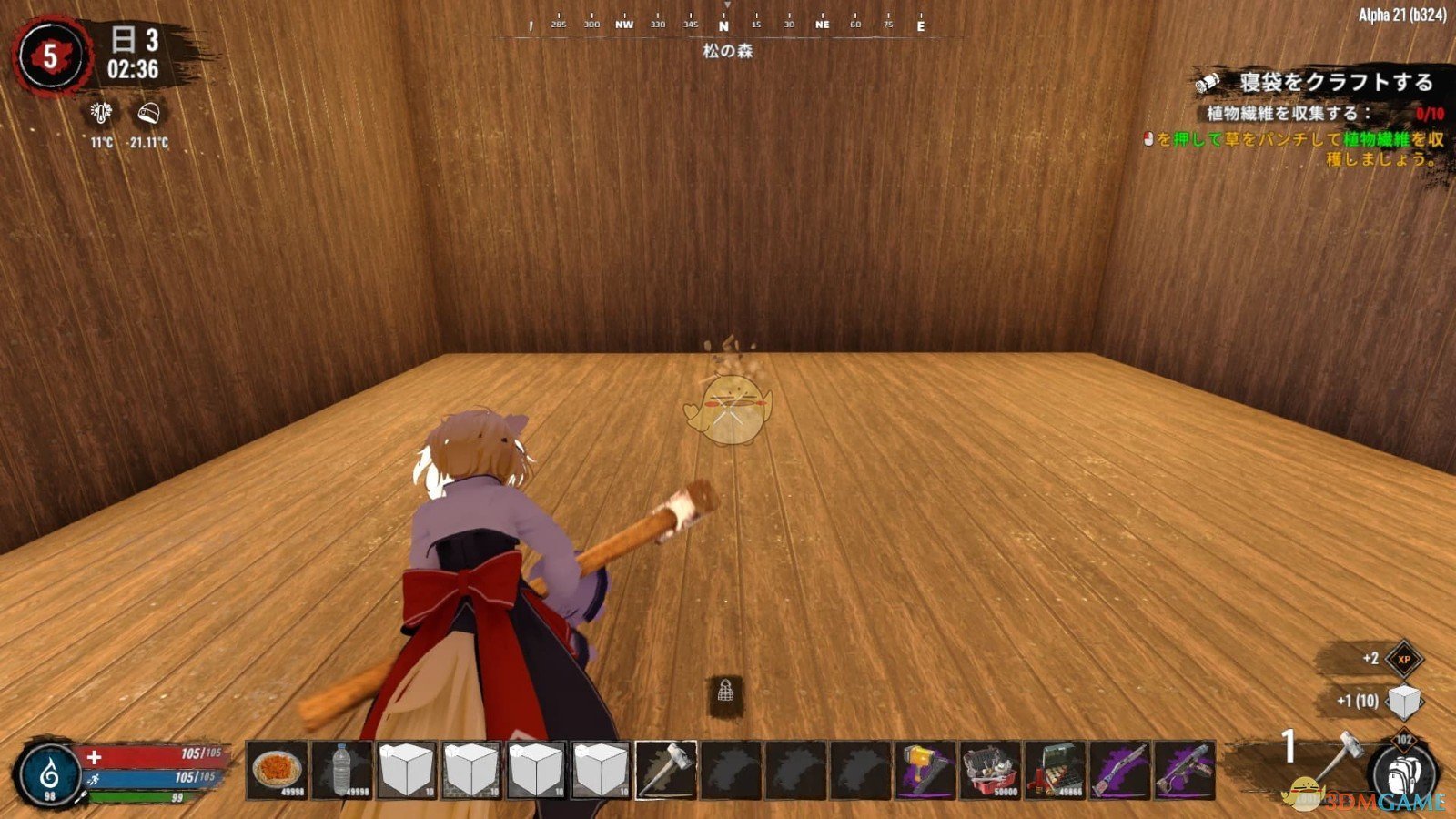 文明6 年度版 截图7