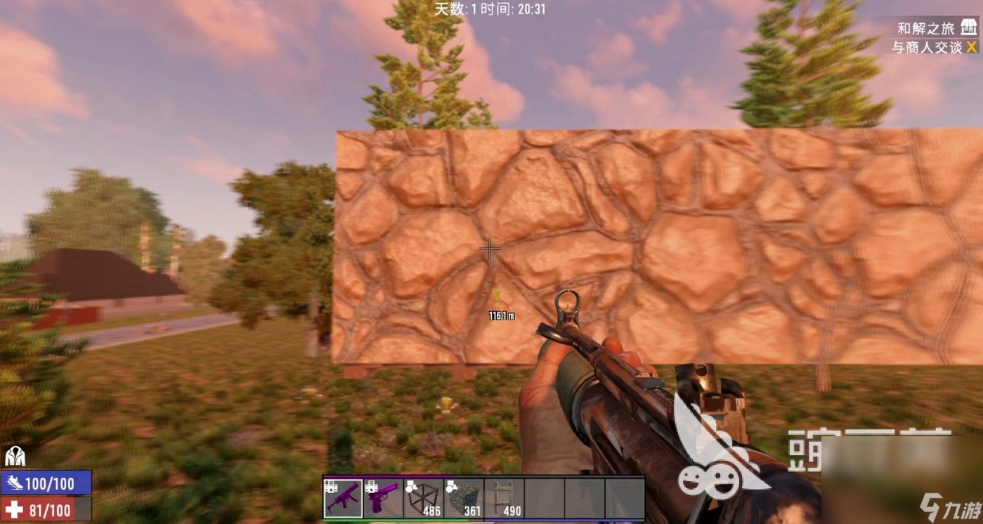 文明6 年度版 截图14