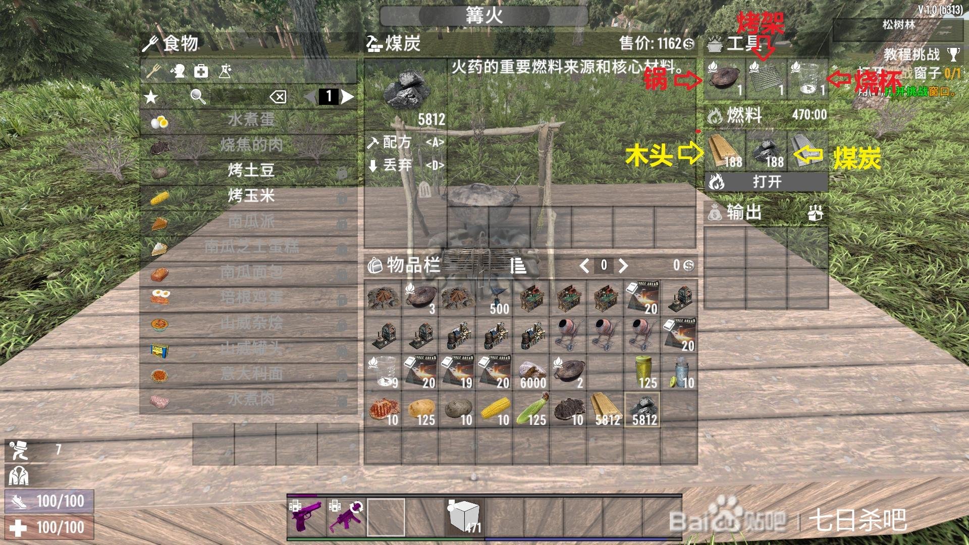 文明6 年度版 截图17