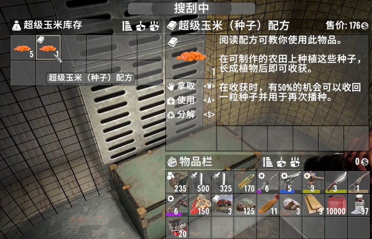 文明6 年度版 截图20