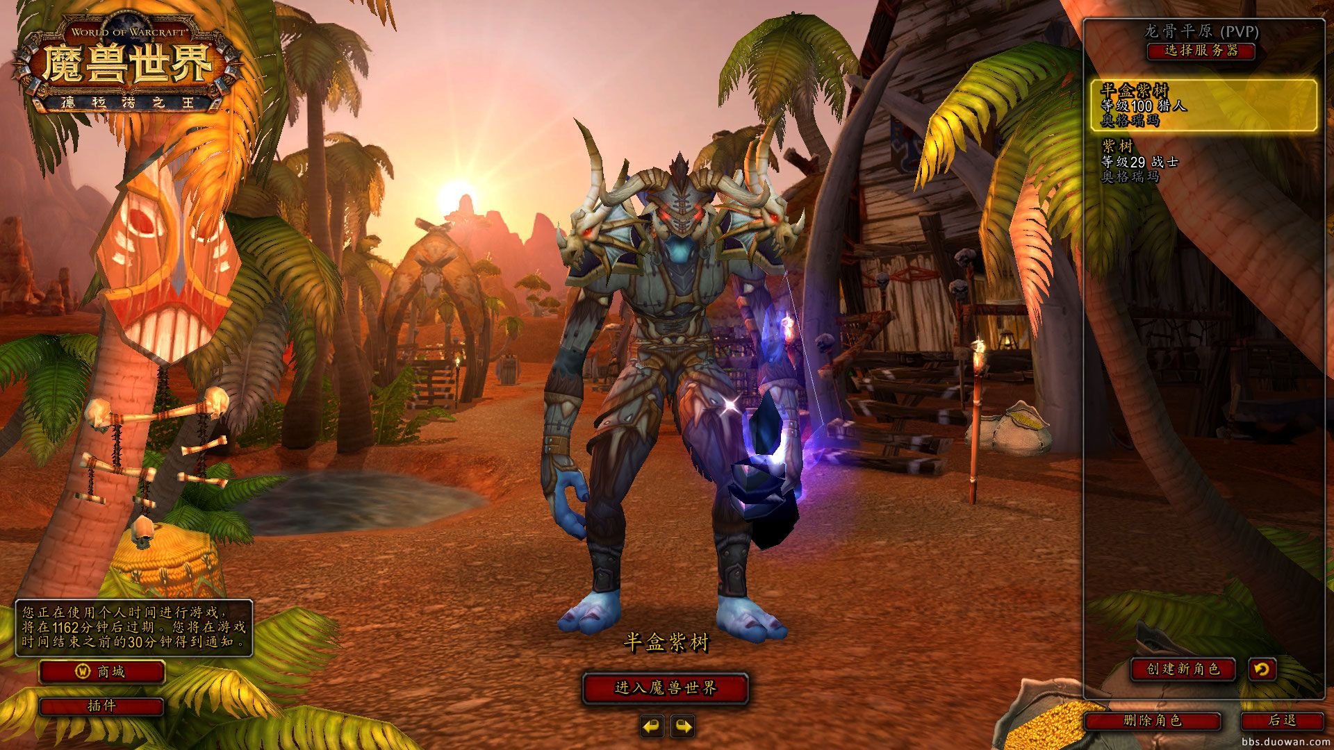 GTA5 终极版 截图2