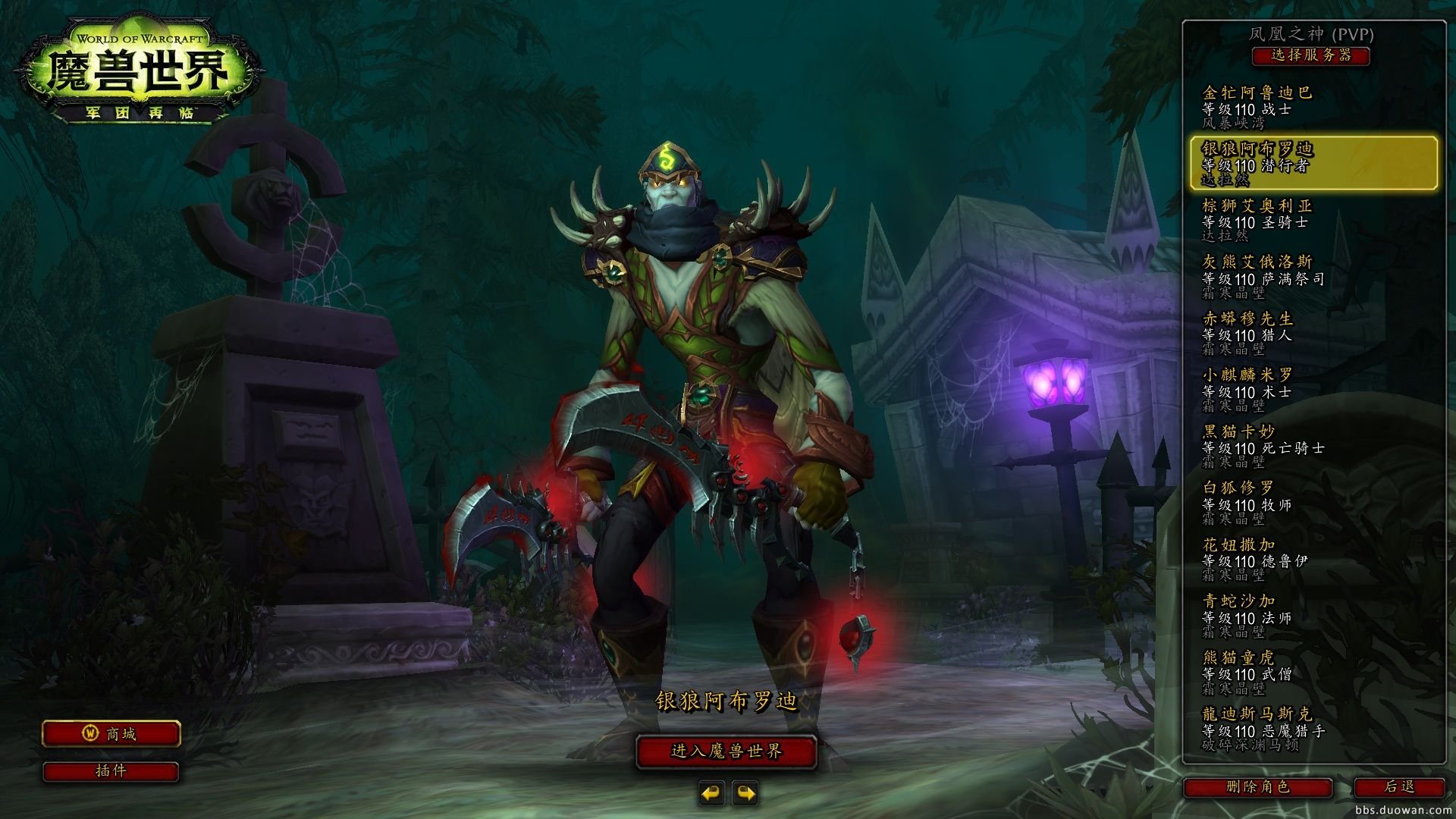 GTA5 终极版 截图3