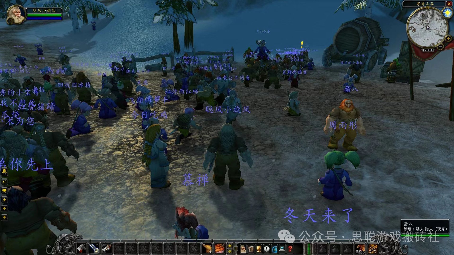 GTA5 终极版 截图10