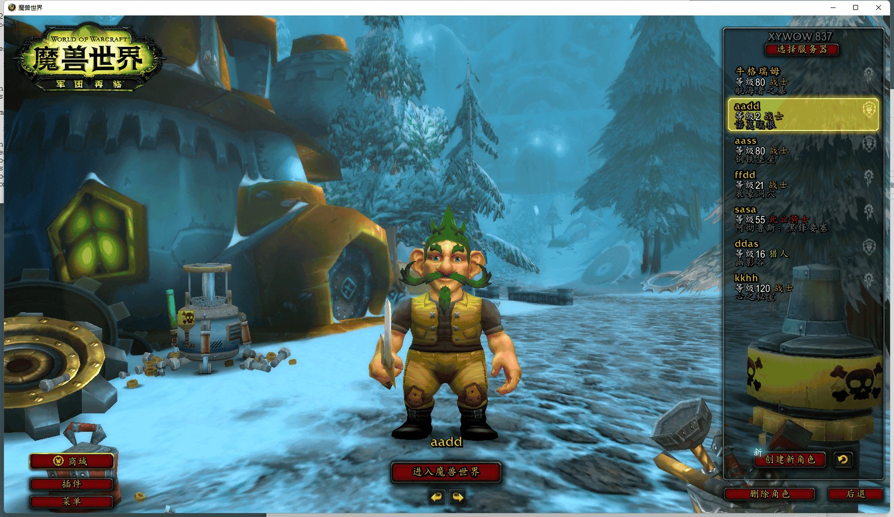 GTA5 终极版 截图14