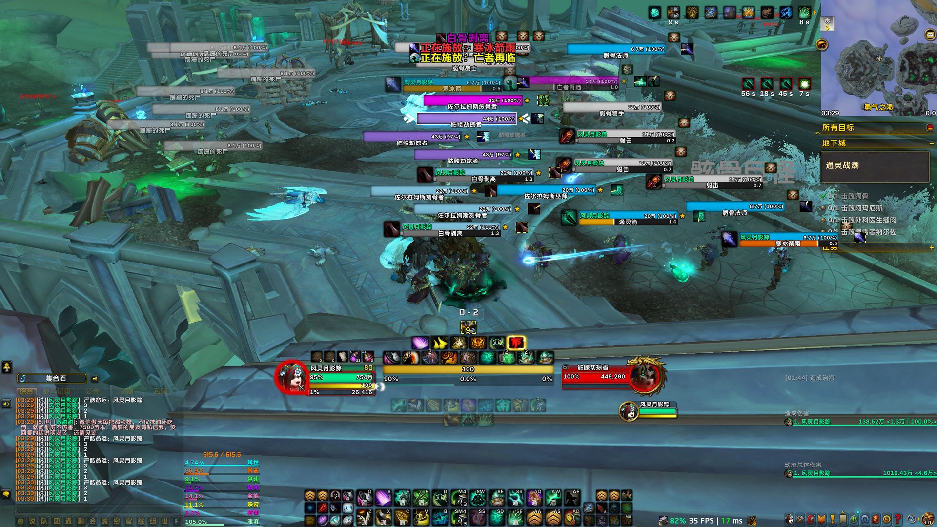 GTA5 终极版 截图15