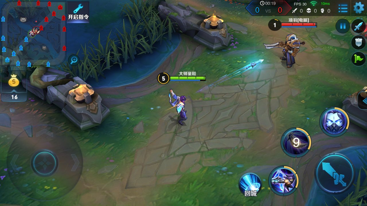 我的世界 终极版 截图5