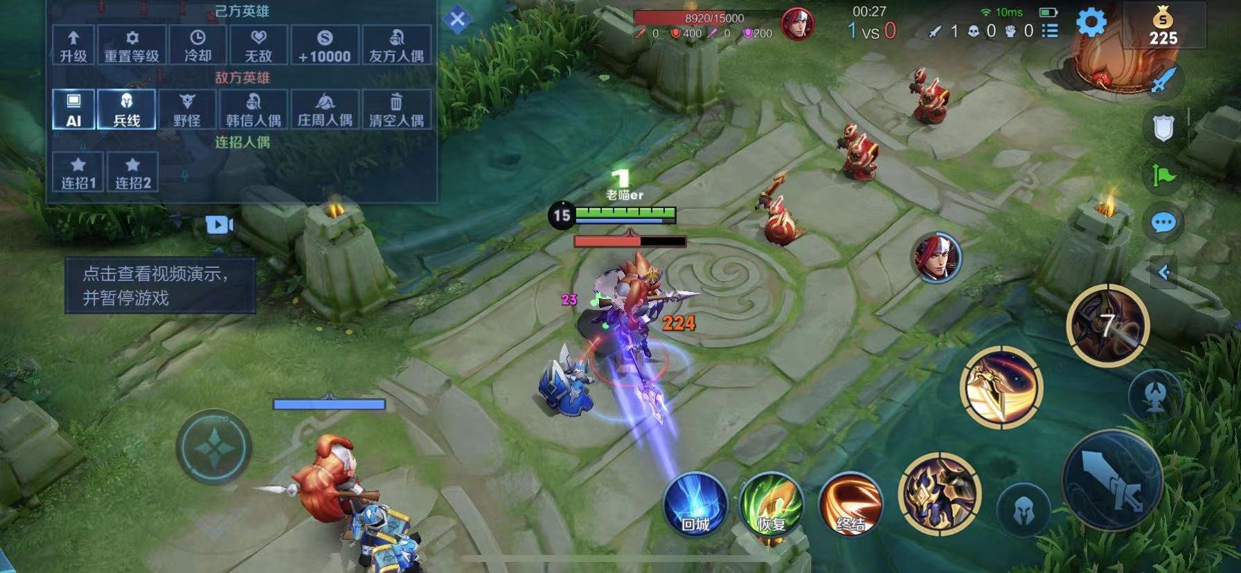 我的世界 终极版 截图7