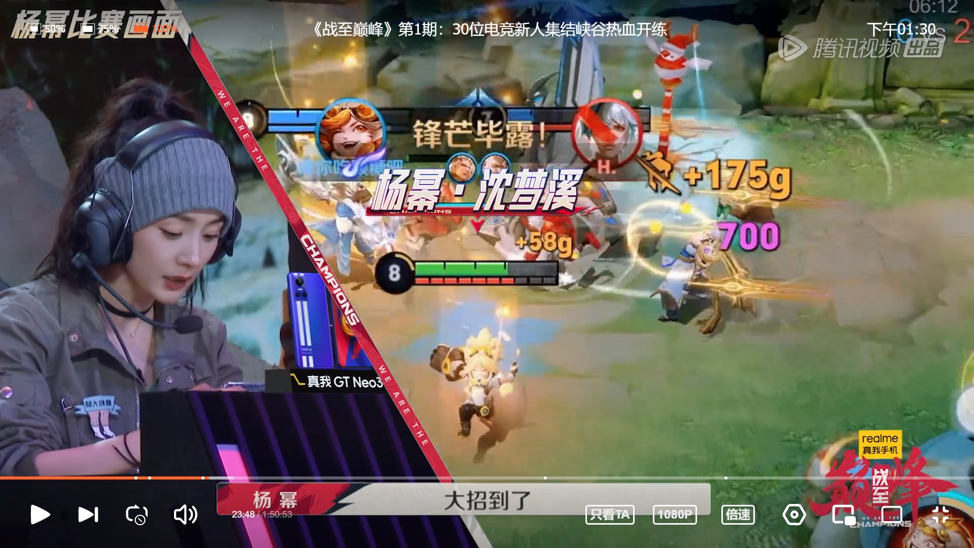 我的世界 终极版 截图19