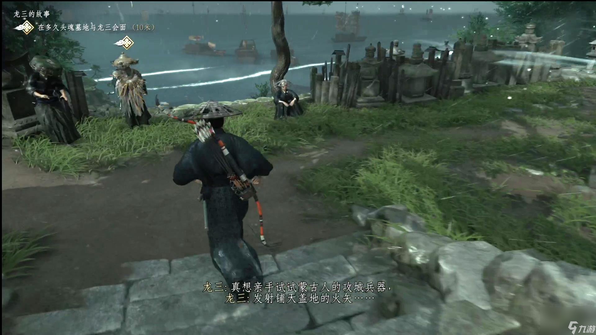 只狼:影逝二度 截图6