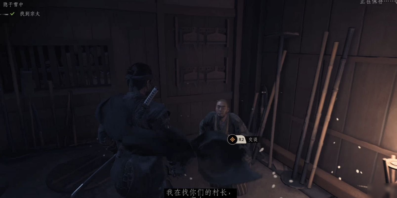 只狼:影逝二度 截图16