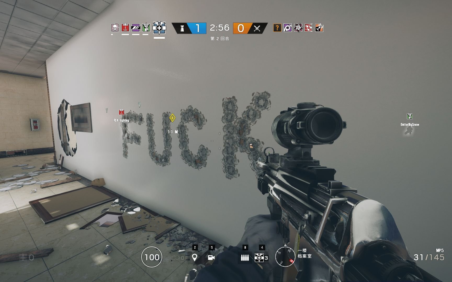 艾尔登法环 重制版 截图14