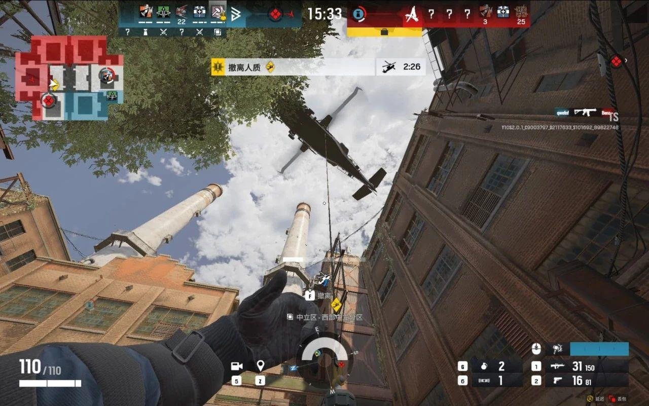 艾尔登法环 重制版 截图20