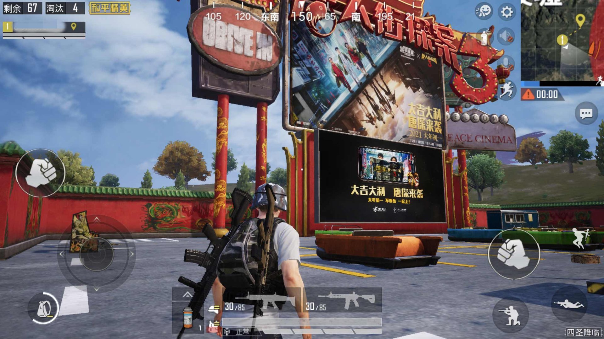 破晓传说 终极版 截图1