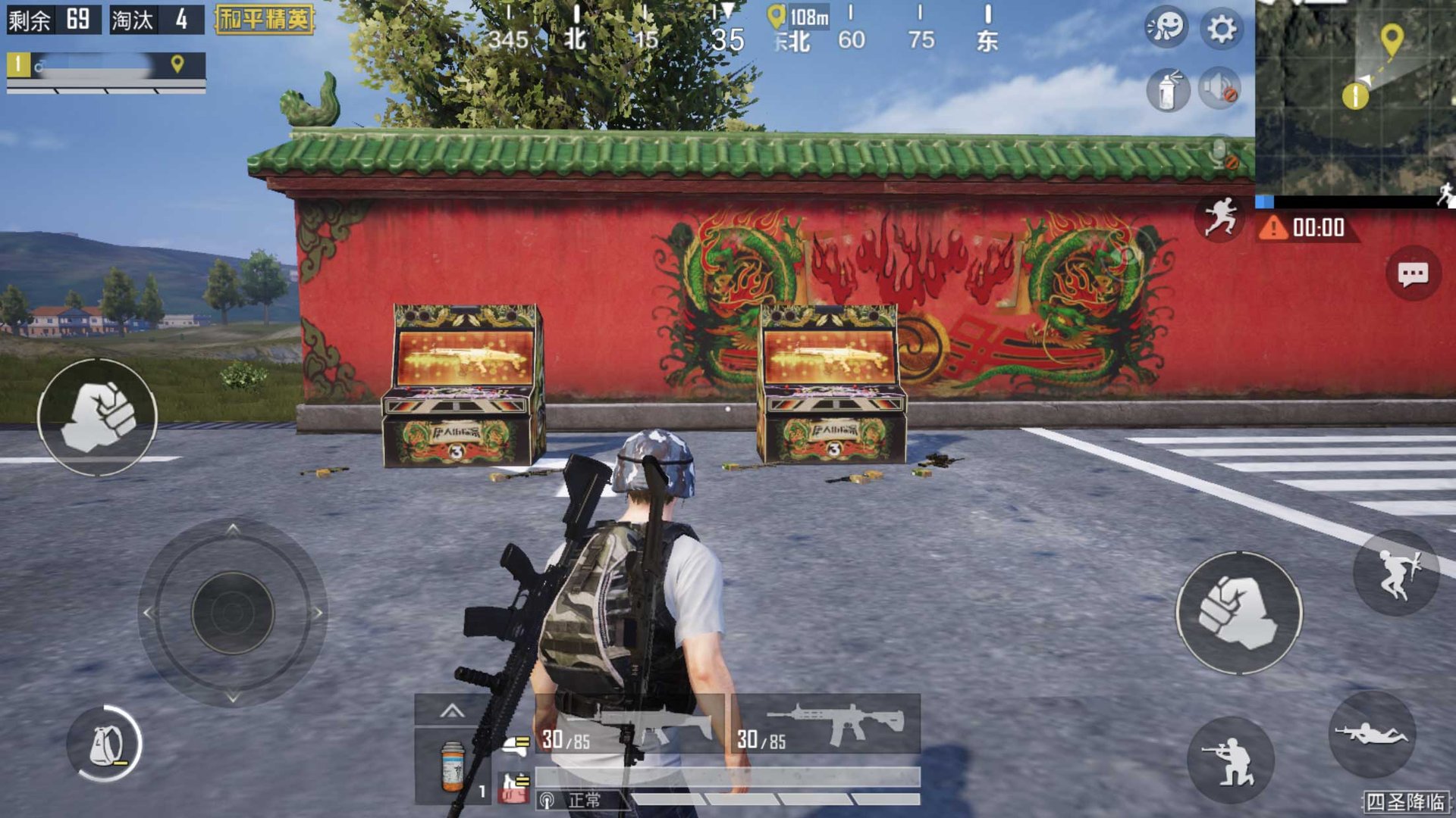 破晓传说 终极版 截图4