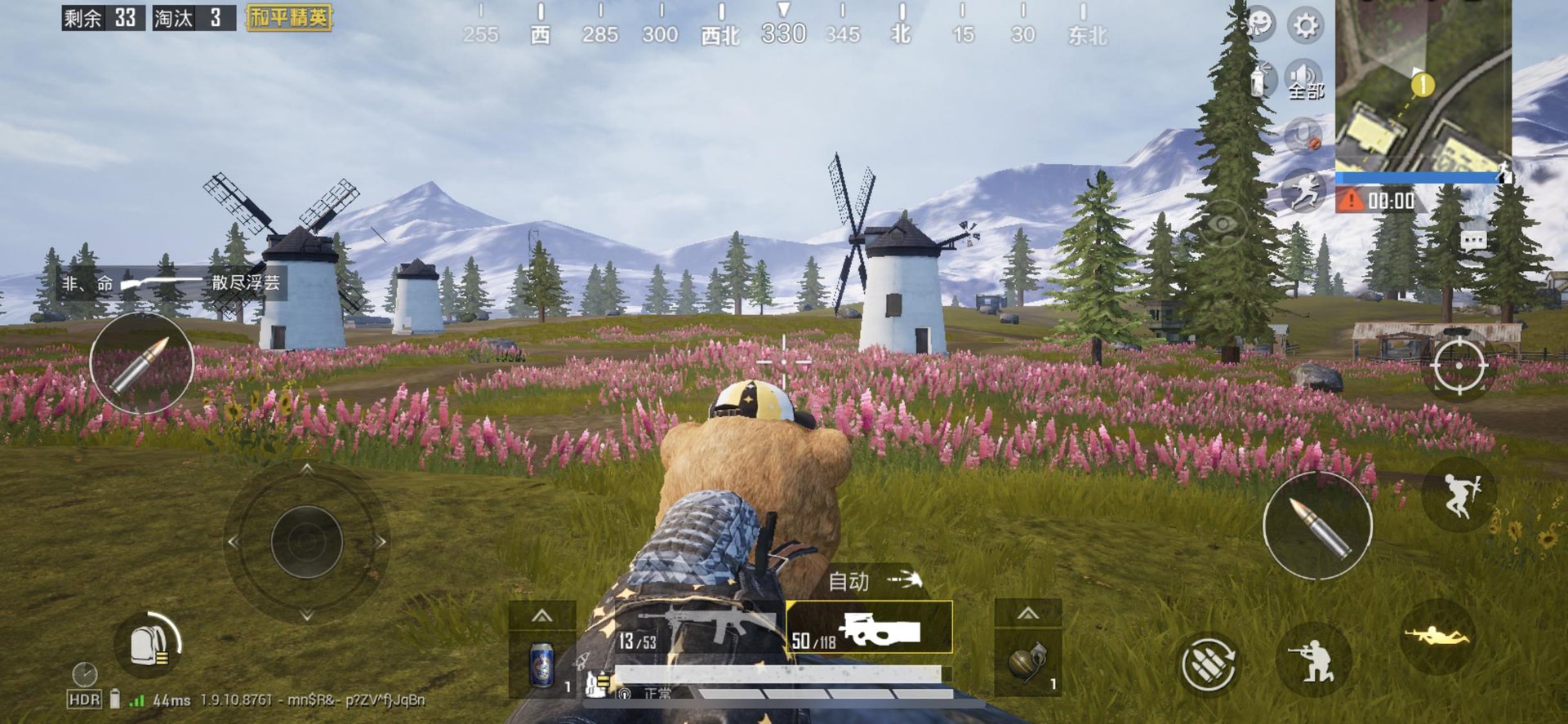 破晓传说 终极版 截图10