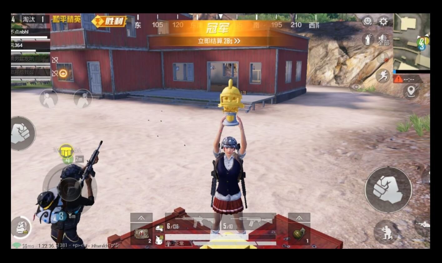 破晓传说 终极版 截图11