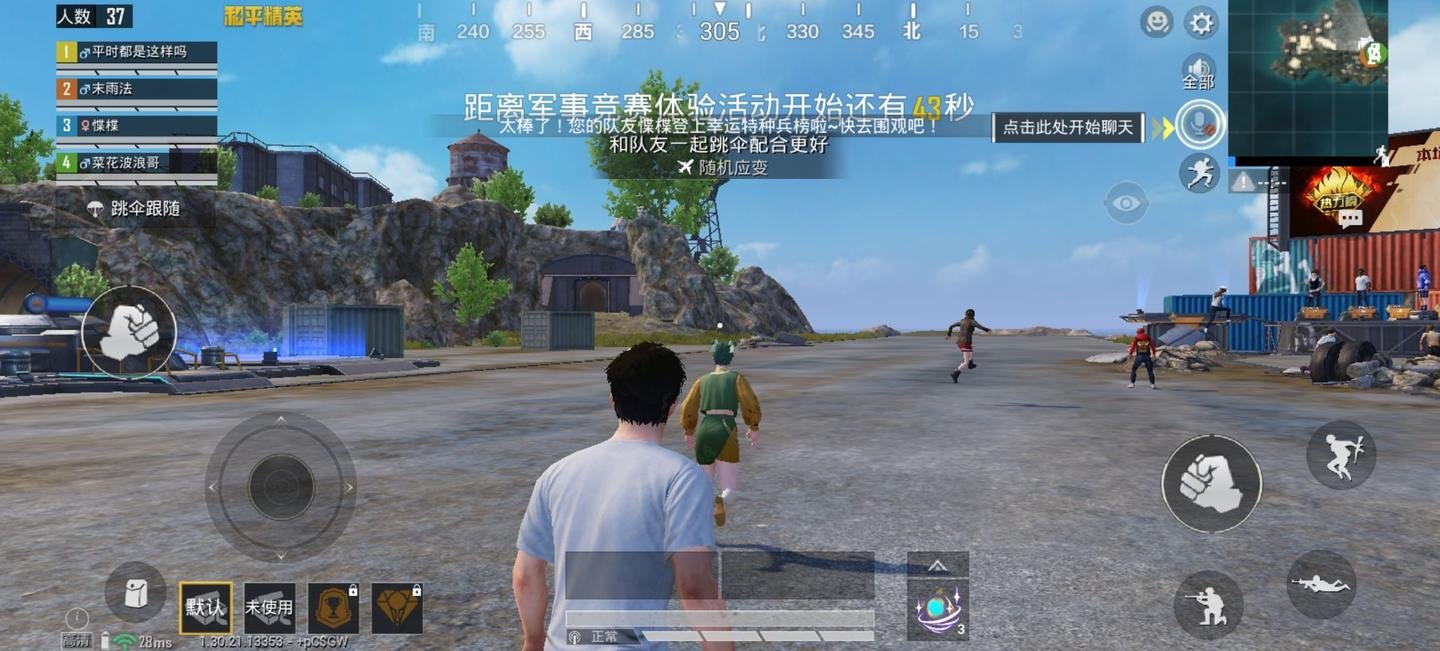 破晓传说 终极版 截图12