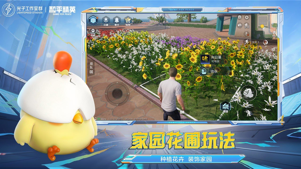 破晓传说 终极版 截图13