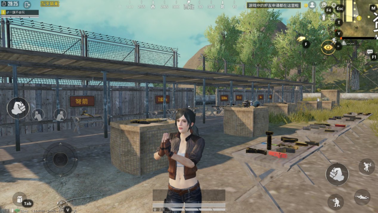 破晓传说 终极版 截图17